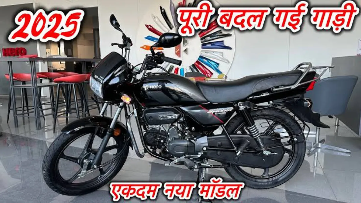 Hero Splendor Plus 2025