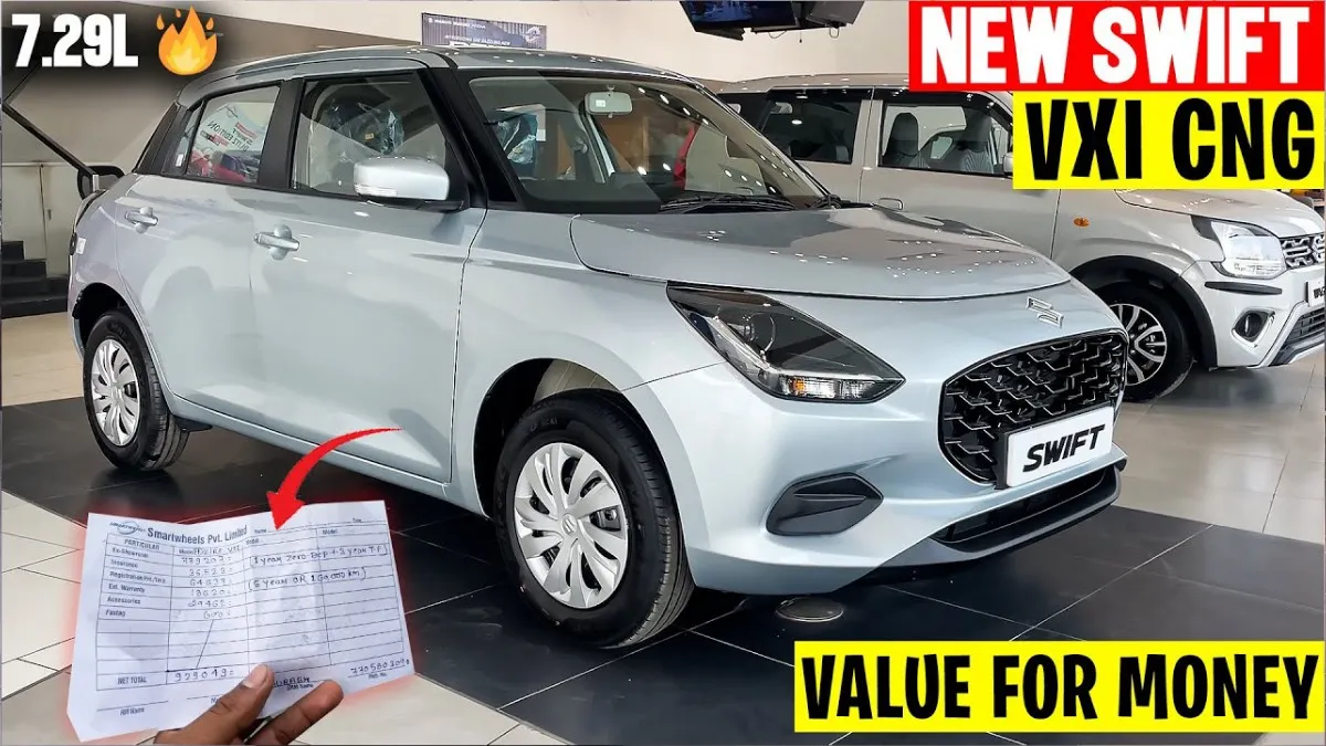 Maruti Suzuki Swift VXI CNG 2025