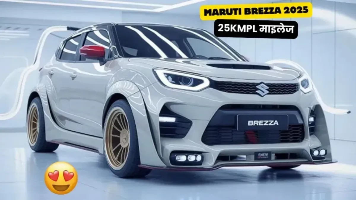 Maruti Suzuki Vitara Brezza 2025